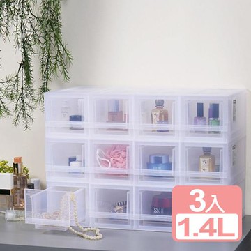 《真心良品》柯芬淺型A6系統式抽屜收納箱3入