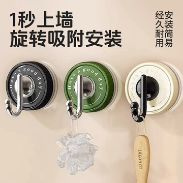 隔日到貨🔥吸盤掛鉤 多巴胺掛鉤 吸盤掛鈎 免打孔 掛勾 旋轉掛鉤 浴室掛鉤 真空吸盤式掛鈎 吸盤掛勾 免打孔掛鉤