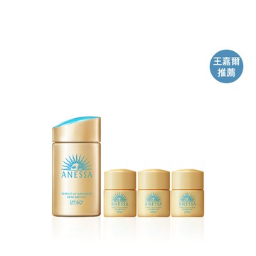 ANESSA 安耐曬 金鑽露5X版加碼組 (買1送3)