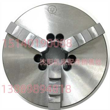 {可打統編 超低價}沈陽機床配件CA6140A CA6150A三爪自定心卡盤K11250 A16 A28卡盤