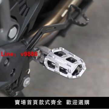 【台灣公司 超低價】摩托車防滑腳踏適用于寶馬R1200GS R1250GS加大加寬腳踏