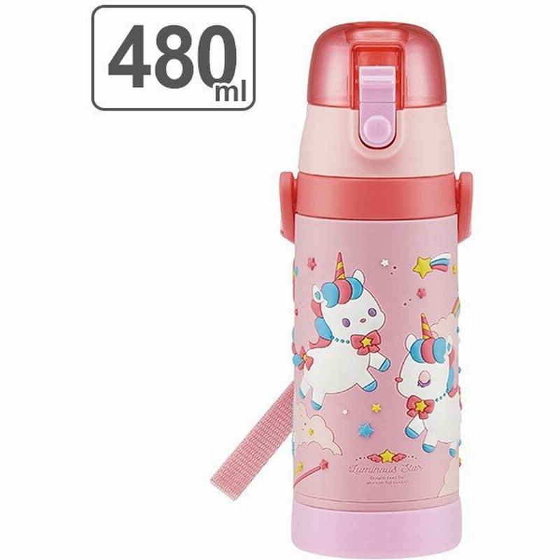 水筒 ステンレス 直飲み 3dロック付ダイレクトボトル ユニコーン 480ml 子供 保冷 幼稚園 保育園 3d キッズ 通販 Lineポイント最大0 5 Get Lineショッピング