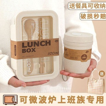 趣享 分格飯盒微波爐可加熱食品級麥秸稈日式便當盒上班族便攜帶蓋整套 壹灣出貨 餐盒 微波便當盒 可微波便當盒 環保餐盒