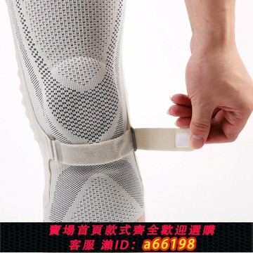 【台灣公司 可開發票】專業運動護膝韌帶關節保暖損傷護套籃球跑步健身跳繩男女膝蓋護具