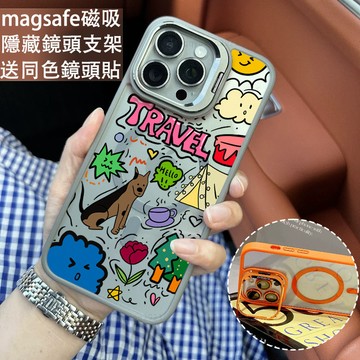 新款 塗鴉小狗 金屬鏡頭支架 磁吸防摔殼 iPhone 17 15 14 13 12 11 Pro Max 保護殼