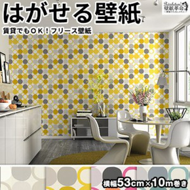 壁紙 はがせる 貼ってはがせる壁紙 フリース壁紙 Rasch ラッシュ 輸入壁紙 おしゃれ Diy 賃貸 花柄 ホワイト 通販 Lineポイント最大1 0 Get Lineショッピング