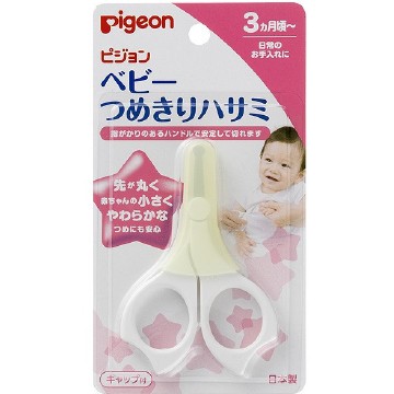 Pigeon Baby Nail Clippers Scissors x 1
