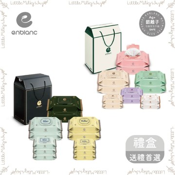 【LMW親子選品】現貨🌿韓國 Enblanc 極柔純水厚濕紙巾禮盒組🌿銀離子抗菌純水濕紙巾 純水濕紙巾 新生禮 彌月禮