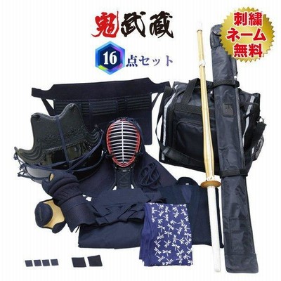剣道防具一式 防具袋 小学生 （剣道 小学生用 防具袋 リュック 道具袋 