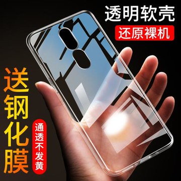 適用于OPPOA9手機殼oppa硅膠oppoA9軟殼OpOPa9外套oppea9新款0pp0A9精準開孔popoa防指紋oppo a9t保護套opp0a
