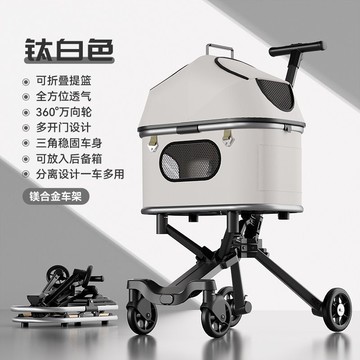 公司貨附發票 寵物貓咪狗狗外出輕便推車提籃可分離一鍵收車中小型犬貓代步旅游 最低價 快速出貨
