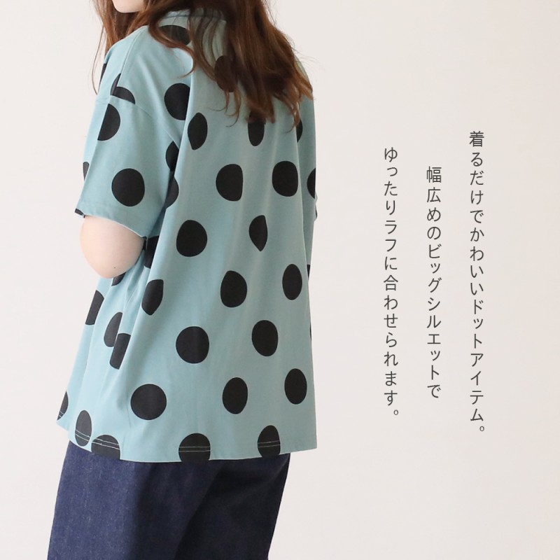 T2】 ドット半袖Tシャツ 大人 レディース メンズ 親子 ペアルック