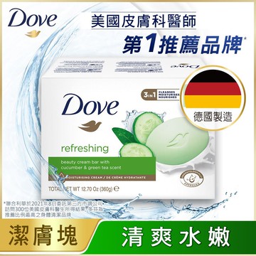 多芬清爽水嫩潔膚塊90g*4