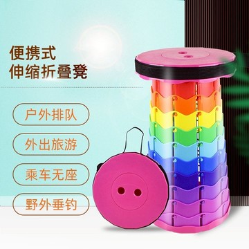 🌟台灣現貨🌟 伸縮椅 排隊椅 折疊椅 可調節收縮戶外便攜小板凳 釣魚椅 等車排隊椅子 兒童戶外椅子