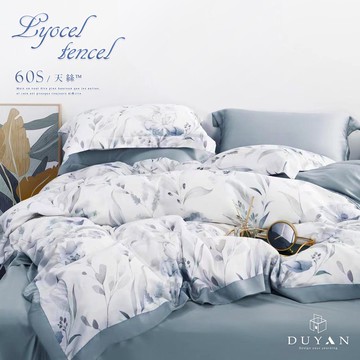 【DUYAN 竹漾】60支萊賽爾天絲 單人/雙人/加大/特大 床包組/床包被套組 / 墨染花澗 台灣製