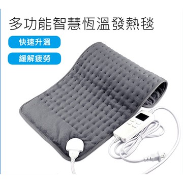 多功能智慧恆溫發熱毯76*40cm