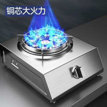 不銹鋼特厚煤氣灶單灶熄火保護單爐臺式老式電子打火燃氣灶具