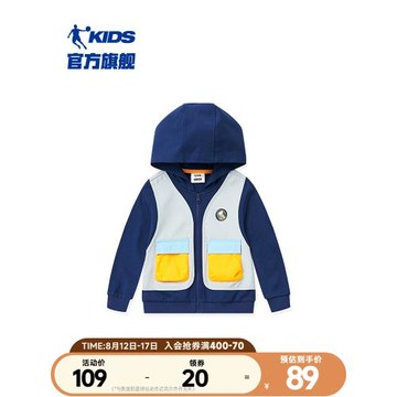 商場同款中國喬丹童裝男童外套假兩件2025新款小童休閑上衣春秋款