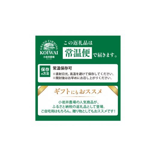 ふるさと納税 岩手県 雫石町 小岩井農場 厳選素材カレー バラエティセット ／ カレー カレーライス レトルトカレー