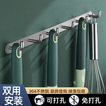 [精選]免打孔不鏽鋼304牆壁掛掛衣鉤門後浴室廚房排鉤衛生間毛巾鉤一排