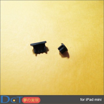DCT iPad mini專用耳機孔防塵塞+ Lightning防塵底塞黑色2入裝