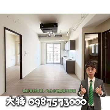 【有巢大特】十四期亞昕一緻全新二房雙衛平車~請來電｜台中市北屯區河北一街