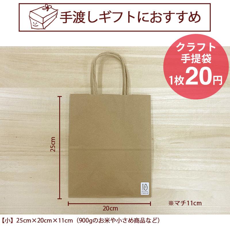 お米 900g 新潟産コシヒカリ チャック付パック 条件付送料無料 令和５年産  ギフト 内祝い