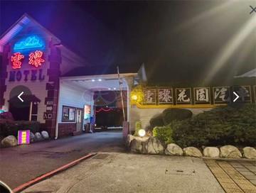 捷運旁★大地坪土地｜新北市土城區中華路二段