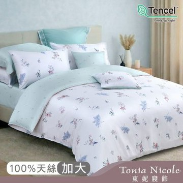 Tonia Nicole 東妮寢飾 恬苑花時60支環保印染100%萊賽爾天絲兩用被床包組(加大)