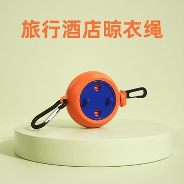 🔥臺灣出貨🔥酒店賓館常備涼掛曬晾衣服繩子便攜式旅行晾衣繩神器戶外出差室內通用