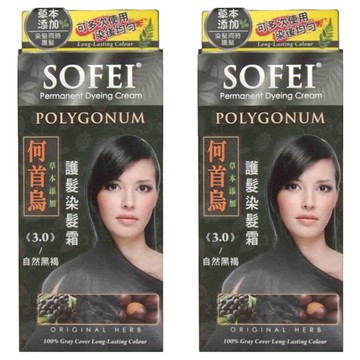 SOFEI 舒妃 草本護髮染 50g  自然黑褐  2盒