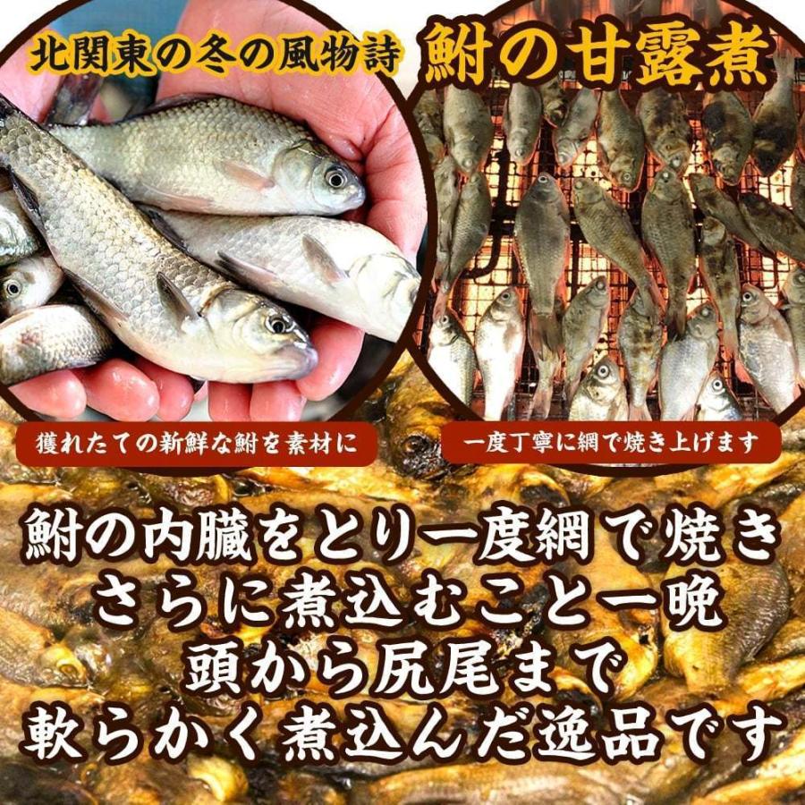 鮒甘露煮 700g 贈答用 木箱入り 大容量 自家製 フナ ふな 鮒 甘露煮