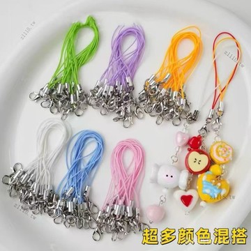 🎇可開發票✨清倉龍蝦扣手機繩diy飾品材料配件玩偶掛繩鑰匙弔墜掛扣防丟短繩#免運