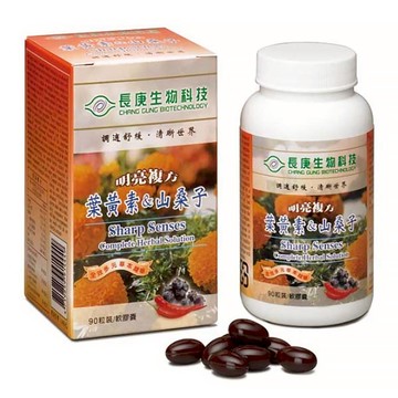 【多件優惠 / 現貨】長庚生技 葉黃素&山桑子-明亮複方(90粒/瓶)(單盒) 葉黃素 山桑子