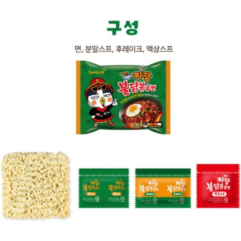 ジャージャーブルダッグ麺1袋(4個入) 麺バージョン登場 ブルダッグ炒め麺 韓国ラーメン