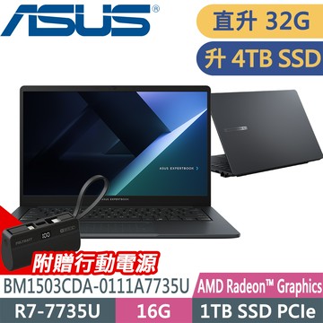 ASUS ExpertBook BM1 BM1503CDA-0111A7735U (R7-7735U/16G+16G/4TB/W11P/15FHD)特仕商用筆電
