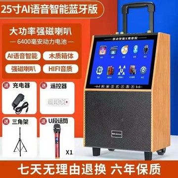 金正廣場舞音響帶顯示屏幕戶外大功率拉桿音箱藍牙ktv點歌一體機【宜家良品百貨】