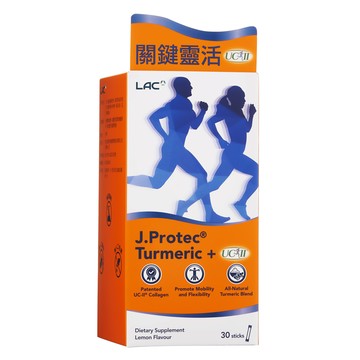 【LAC】敏捷靈UC-II粉末飲品-檸檬口味 (30包/盒)-品牌會員專屬