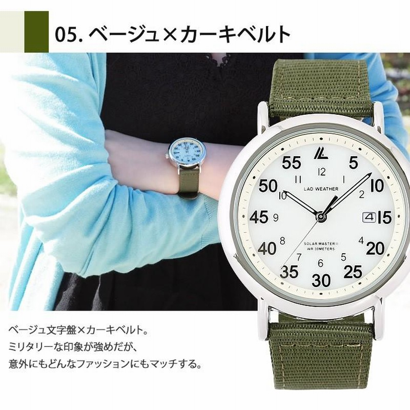 楽天市場】腕時計 メンズ 電池不要のソーラーウォッチ！ 太陽光