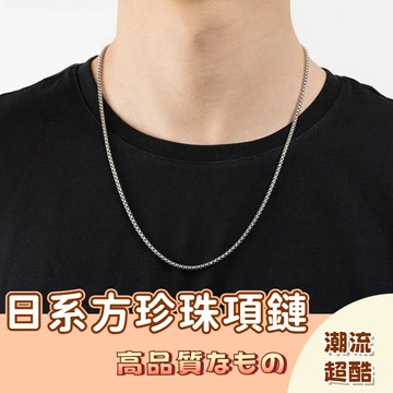 🚀隔日配達🚀嘻哈項鍊 女士男士時尚 鈦鋼項鍊 鏈子 萬用項鏈 男士項鏈 鏈條掛飾 不銹鋼鏈項鍊長 首飾配件 日系項鏈