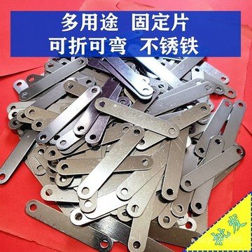 臺灣有貨⚡鐵片折彎不銹鐵直片一字片連接片可折彎可吸磁衹鐵片不銹鐵連接片 不鏽鋼30寬直闆
不鏽鋼一字角碼鐵片 直角鐵闆固