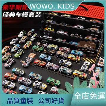 超高迴購✨兒童玩具 益智玩具 兒童閤金小汽車玩具車工程車套裝仿真迴力賽車模型寶寶精緻禮盒 GH8H