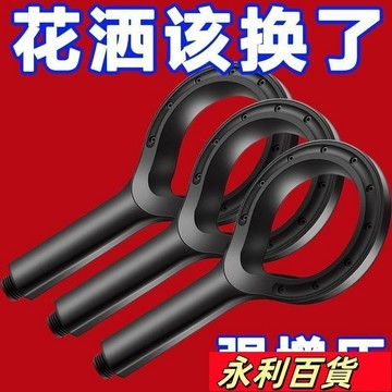 桃園店🥇噴淋增壓花灑噴頭2024年淋浴洗澡加壓水龍頭傢用高壓花曬套裝衛生 QF3T3