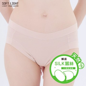 SOFT LIGHT -「絲絲入扣」超薄蠶絲蛋白低腰褲