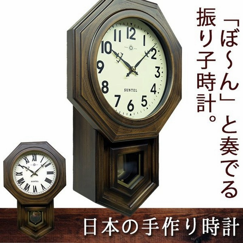 振り子時計 掛け時計 ボンボン時計 オシャレ 木製 アンティーク風 壁掛け時計 八角形 送料無料 通販 Lineポイント最大0 5 Get Lineショッピング