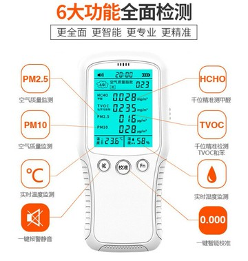 {台灣公司貨 可打統編}粉塵濃度檢測儀工廠車間工地礦區使用PM10環保檢查用PM2.5檢測儀