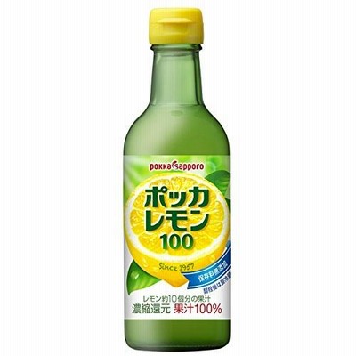ポッカサッポロ ポッカレモン100 300ml