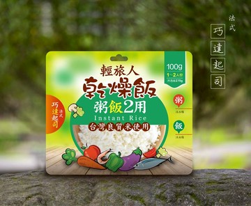 輕旅人乾燥飯 登山乾燥飯/沖泡飯/防災備糧 甫洲米食 粥飯兩用 法式巧達起司 100g