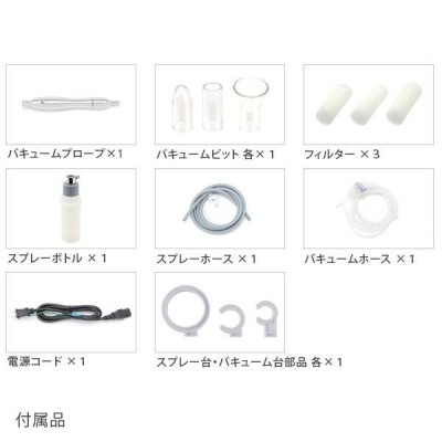 業務用 サロン用 吸引器 毛穴 美顔器 HD エステ機器 毛穴吸引機