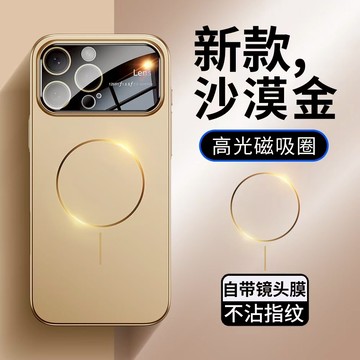 野閣 秒變17保護殼 magsafe磁吸防摔殼 iPhone 16 手機殼 15 14 13 12 11 Pro Max